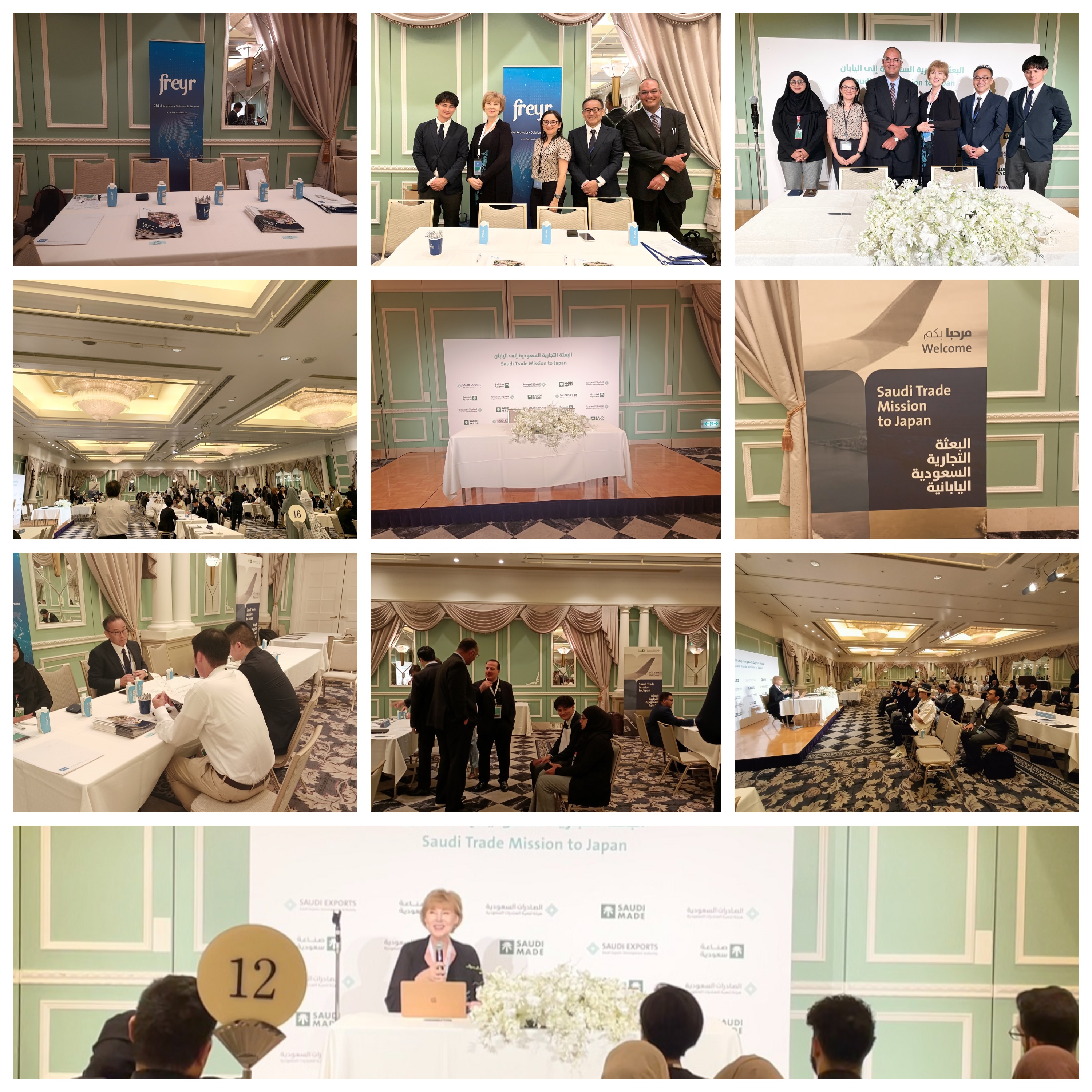 Saudi Trade Mission 2023